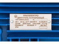 Motor eléctrico Sin marca